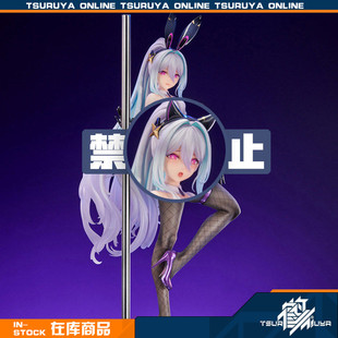 【鹤屋现货】APEX 碧蓝航线 奇尔沙治 Allnight Charge 手办