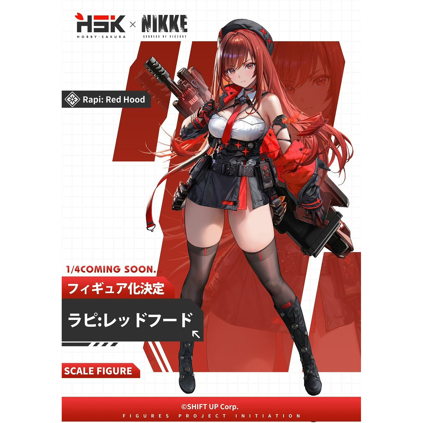 胜利女神NIKKE拉毗小红帽