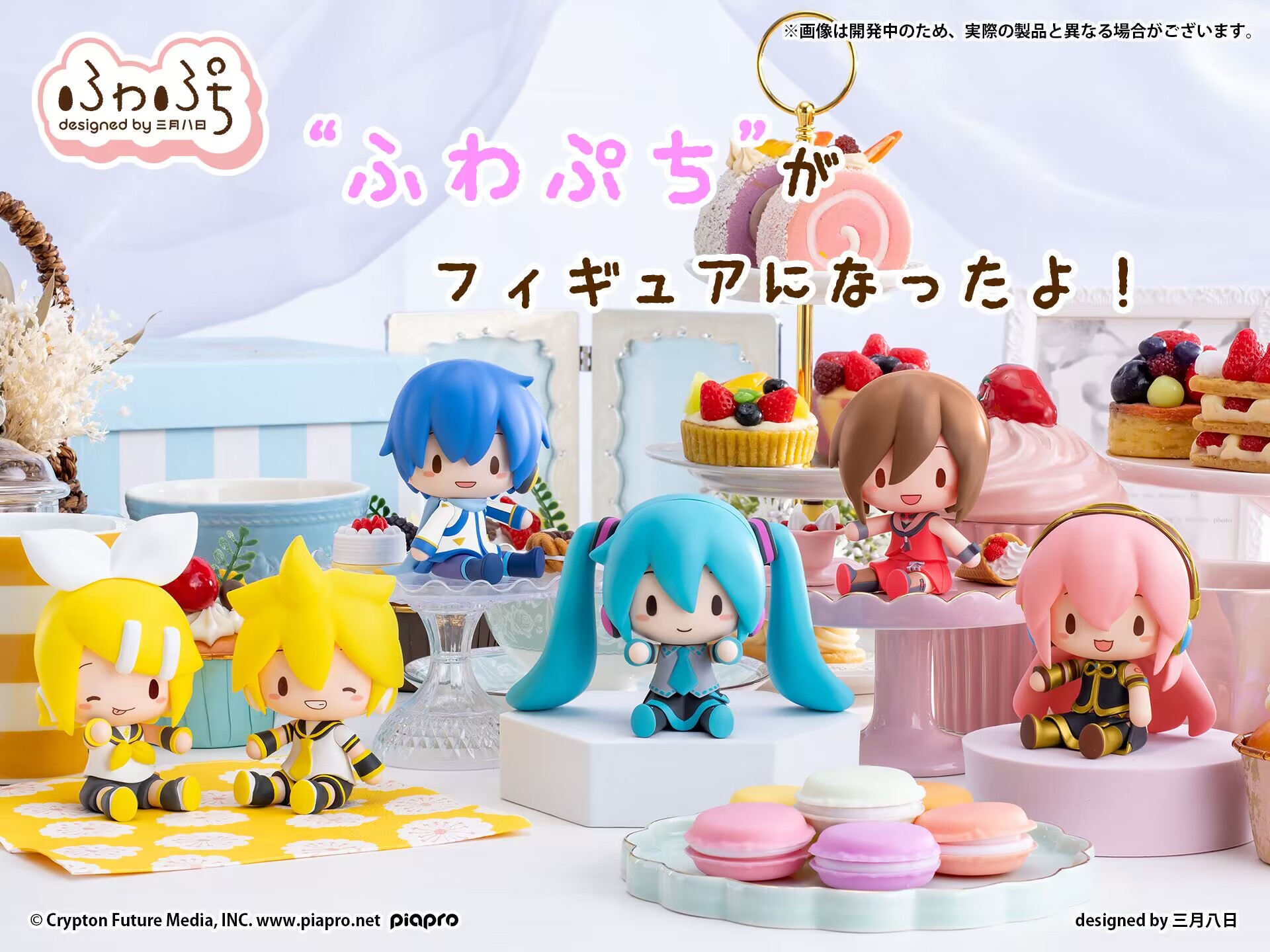 S-FIRE初音未来fufu小手办