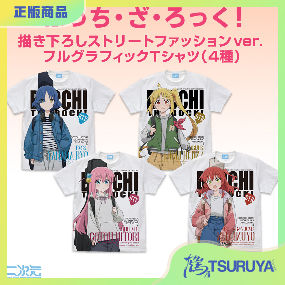 COSPA孤独摇滚街头时尚短袖T恤