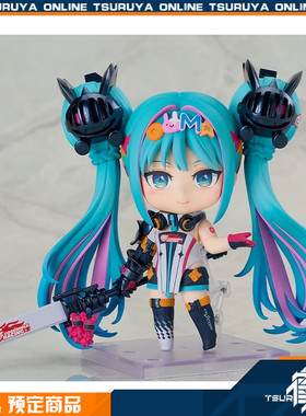 鹤屋定金 GSC 初音未来 Racing MIKU 2026Ver 粘土人 手办 预定