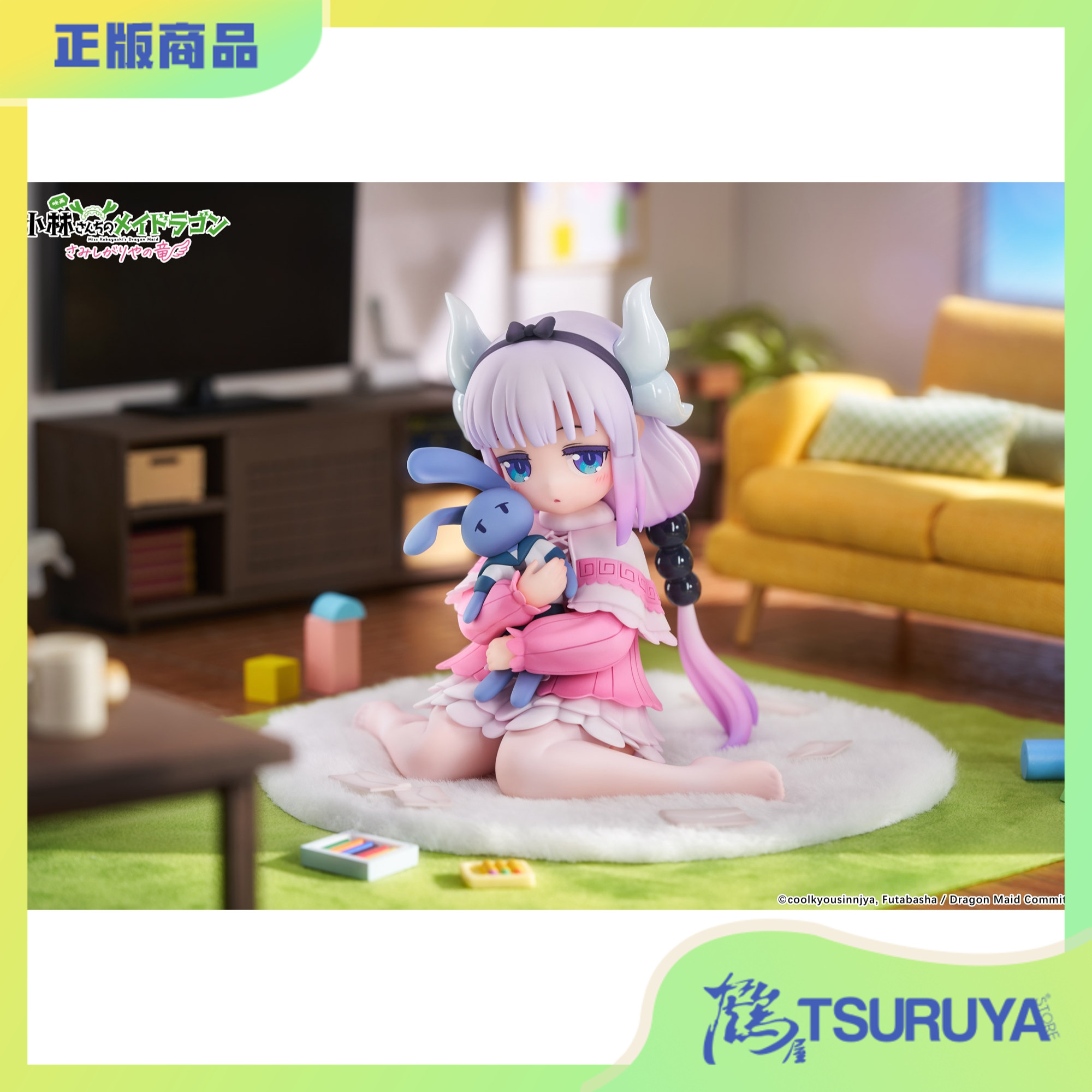 小林家的龙女仆康娜手办