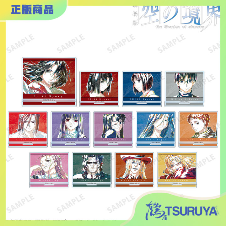 空之境界剧场版Ani-Art