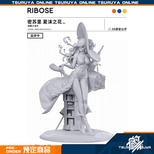 鹤屋通贩 RIBOSE核糖 战舰少女R 密苏里 夏沫之花Ver 手办 预定