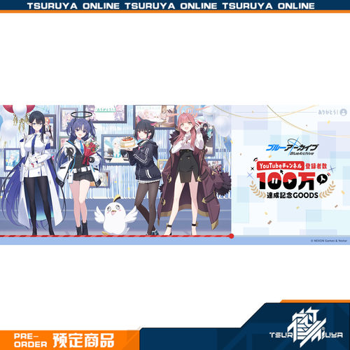 碧蓝档案频道登录者100万人
