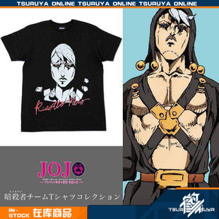 【现货】BANDAI万代 PB限定 JOJO黄金之风 暗杀者小队 T恤