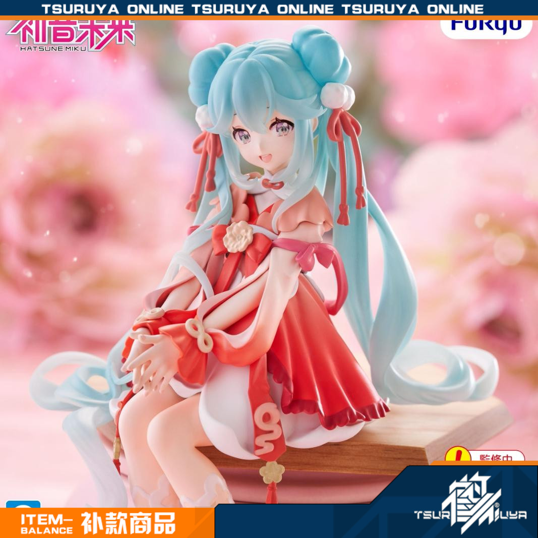 【鹤屋补款】FuRyu 初音未来 MIKU 2026新春 压泡面景品图片