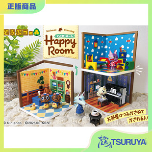 ment 动物之森 动物森友会 Room Happy 盒蛋 鹤屋补款