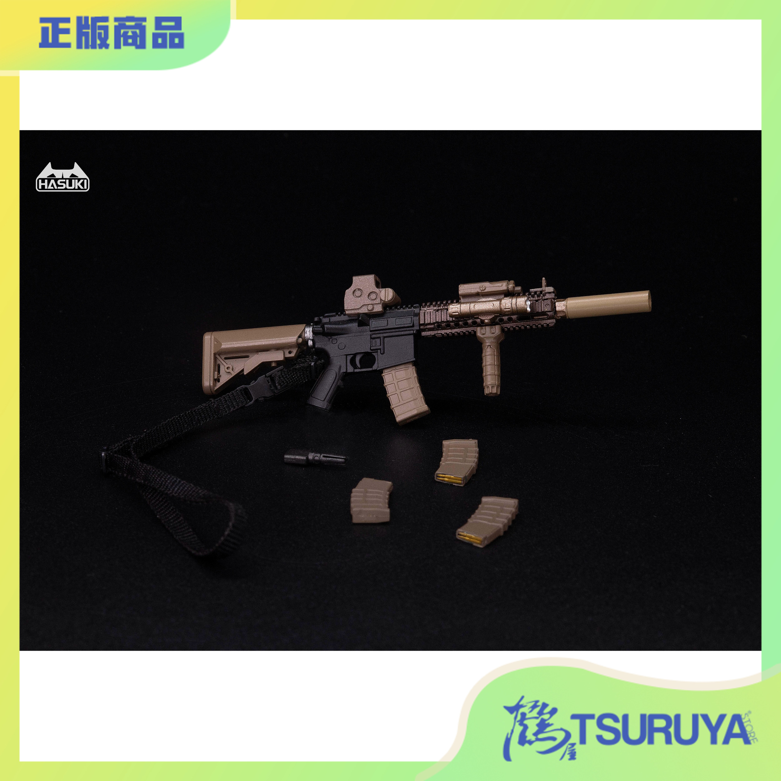 MK18PKM1/12武器配件包