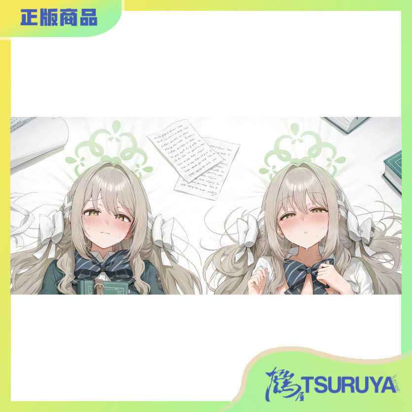 晃田ヒカ碧蓝档案樱井美代