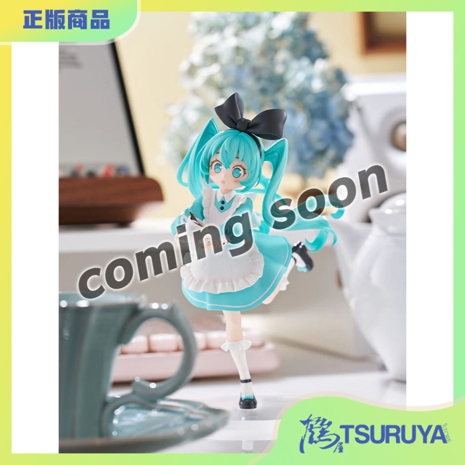初音未来MIKU不可思议的国度