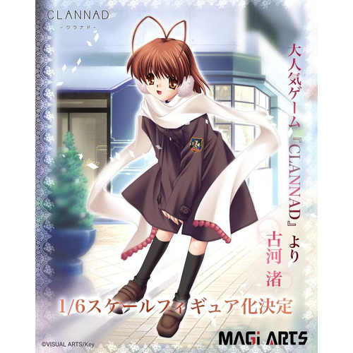 MAGIARTSCLANNAD古河渚手办