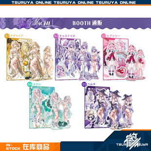 【鹤屋现货】画师Machi马吉 崩坏星穹铁道 角色泳装下着立牌