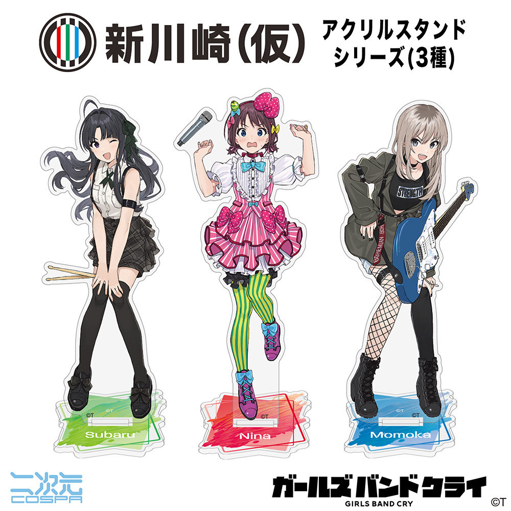 哭泣少女乐队C106通贩周边