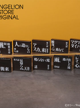 【鹤屋现货】EVA STORE限定 30周年纪念 动画标题 亚克力砖块摆件