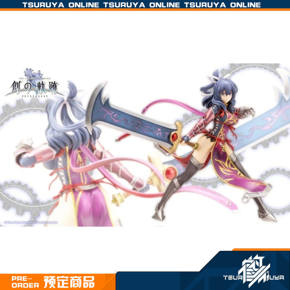 鹤屋通贩 寿屋 英雄传说 轨迹系列 莉夏 毛 1/8 手办 再版 预定
