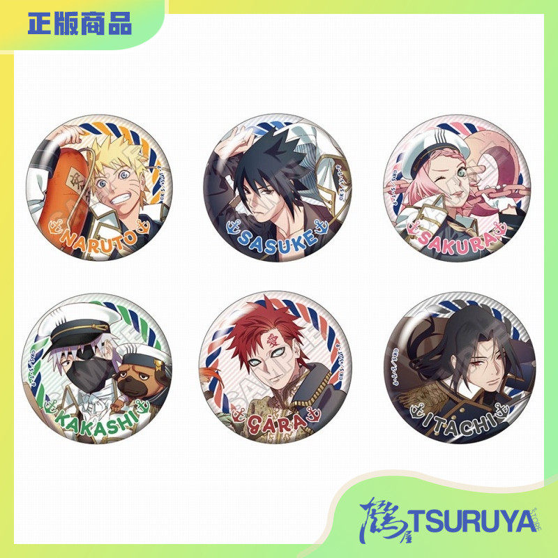 火影忍者徽章吧唧周边