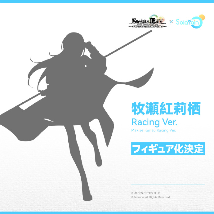 预定命运石之门牧濑红莉栖手办