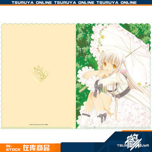 【鹤屋现货】CLAMP系列作品 30周年纪念 文件夹两枚套装 周边