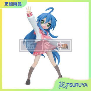 泉此方 Trio Try 鹤屋通贩 景品 幸运星 预定 FuRyu