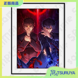 【鹤屋现货】Fate/Zero 10周年纪念 切嗣与言峰 高精复制原画