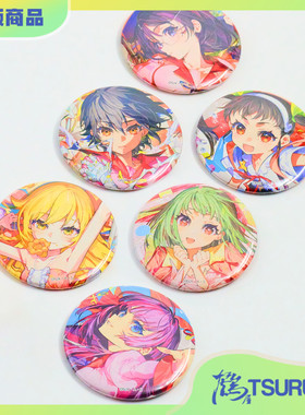 【鹤屋现货】MikaPikazo 物语系列-ENCOUNTER 遭遇-插画展徽章