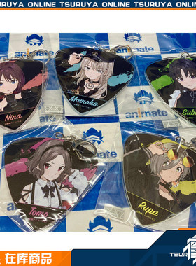 【鹤屋现货】AMNIBUS GBC 哭泣少女乐队 拨片型双面挂件钥匙扣