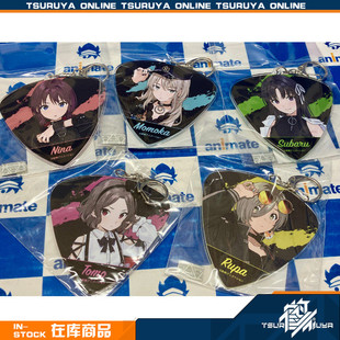 【鹤屋现货】AMNIBUS GBC 哭泣少女乐队 拨片型双面挂件钥匙扣