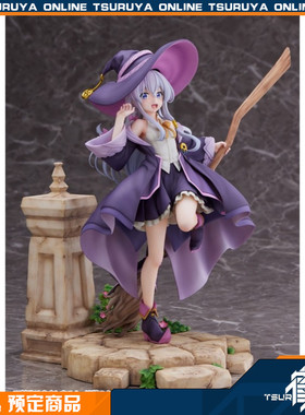 鹤屋定金 PROOF 魔女之旅 伊蕾娜 1/7 手办 再版 预定