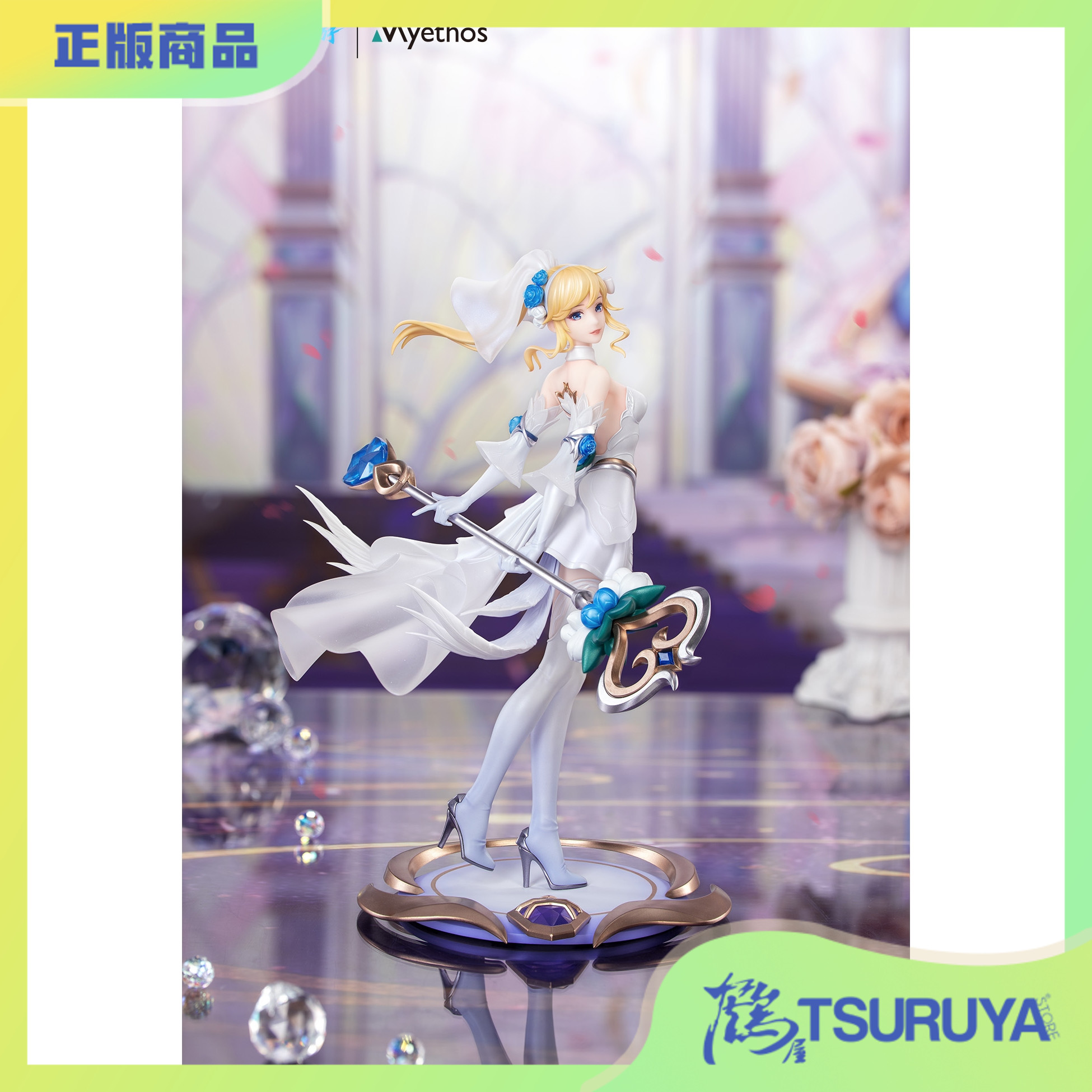 英雄联盟手游水晶玫瑰拉克丝