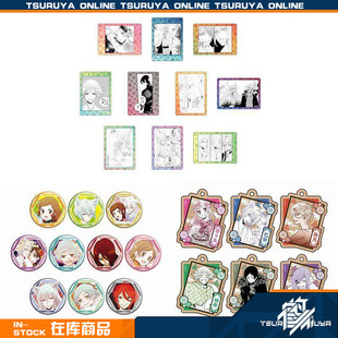 【鹤屋现货】元气少女结缘神透卡挂件吧唧徽章 MEDICOS 周边