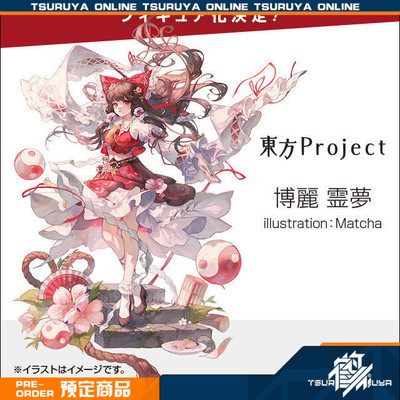 东方Project博丽灵梦手办