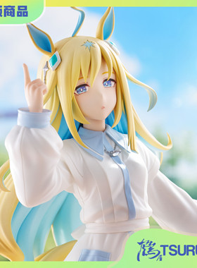 鹤屋 FuRyu 赛马娘 Pretty Derby 新宇宙 Trio-Try-iT景品 预定