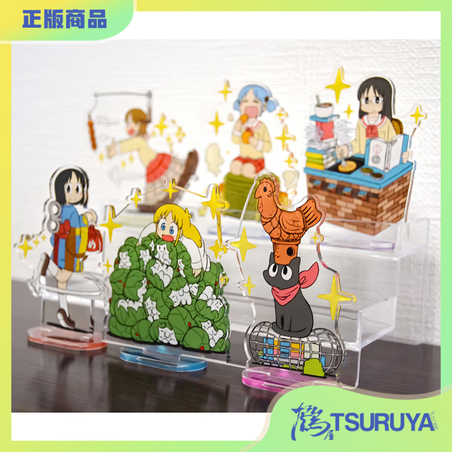 日常伊势崎市联动周边预定