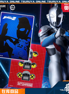 鹤屋 Treasure Case 泽塔奥特曼 赛文加A4模型切割垫 工具 现货