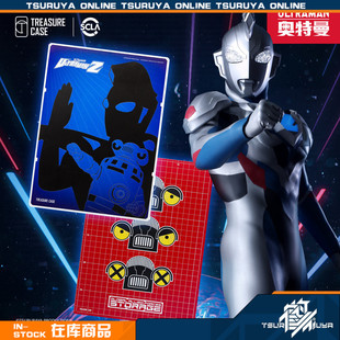 鹤屋 Treasure Case 泽塔奥特曼 赛文加A4模型切割垫 工具 现货