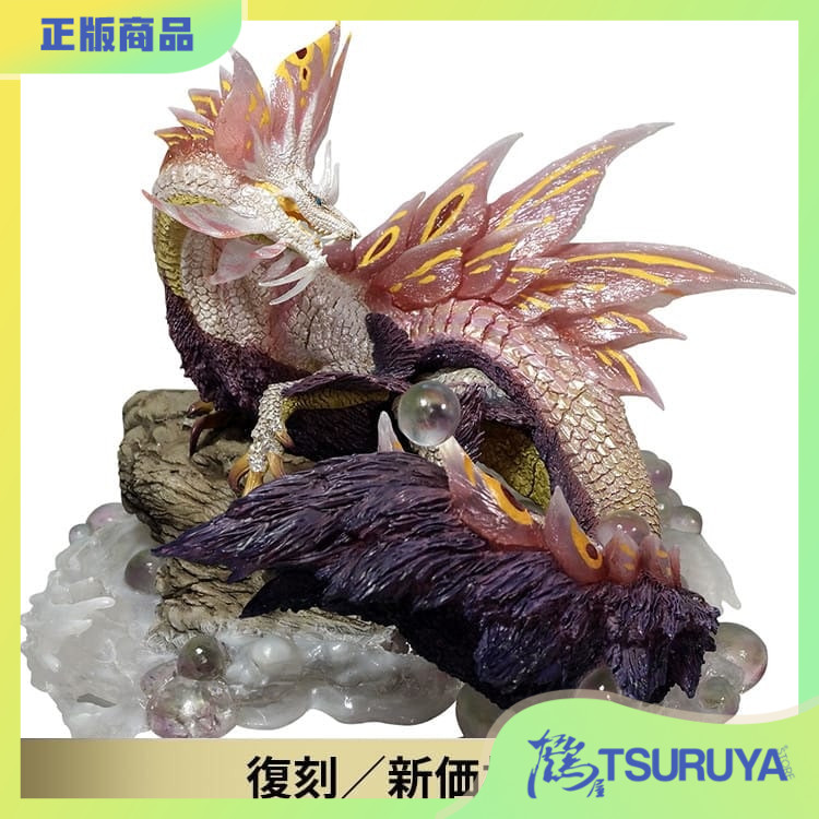 现货CFB怪物猎人泡狐龙雕像摆件