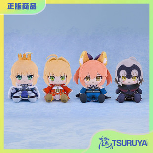 Chocopuni GSC FGO 毛绒玩偶公仔 棉被王 Saber 鹤屋现货