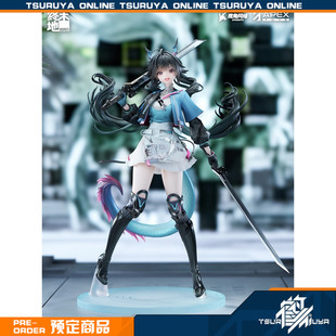 鹤屋定金 APEX 明日方舟 终末地 陈千语 1/7 手办 预定