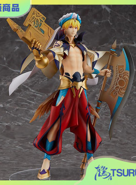 【鹤屋】GSC OR FGO Caster 吉尔伽美什 C闪 手办 现货