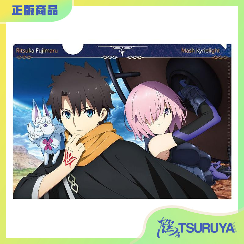 FGO魔兽战线金属质感文件夹