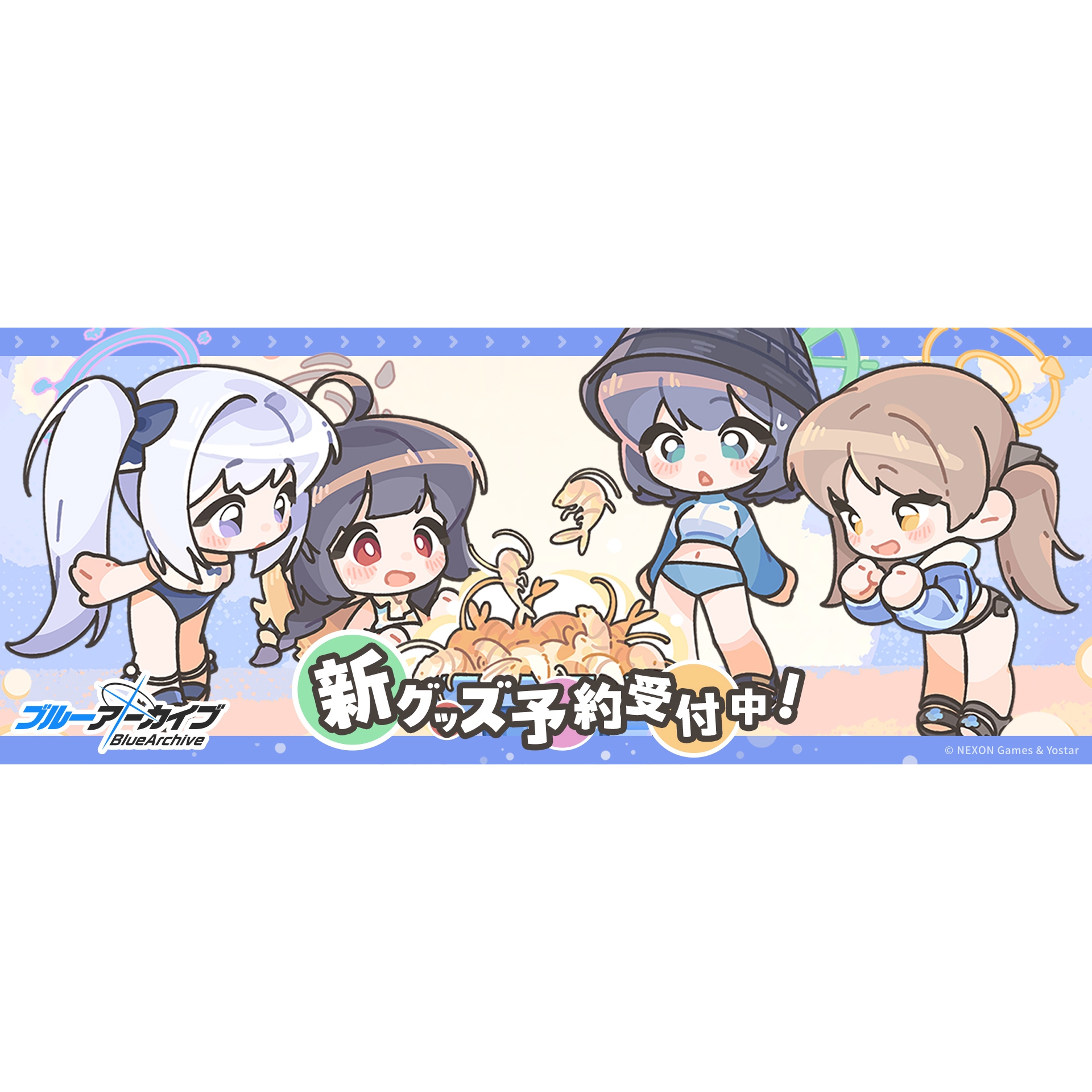 碧蓝档案JR秋叶原站店先行周边