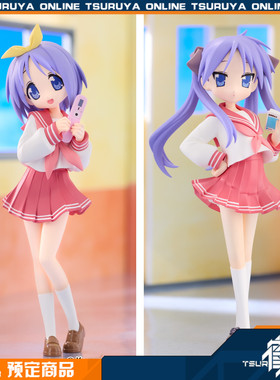 鹤屋定金 FuRyu 幸运星 柊司 柊镜 Trio-Try-iT 景品 预定