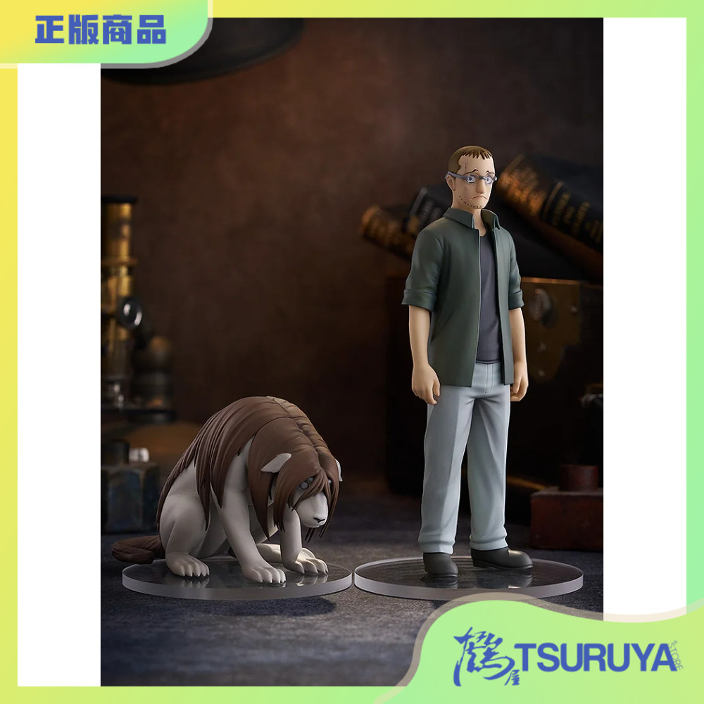 钢之炼金术师修塔克妮娜合成兽