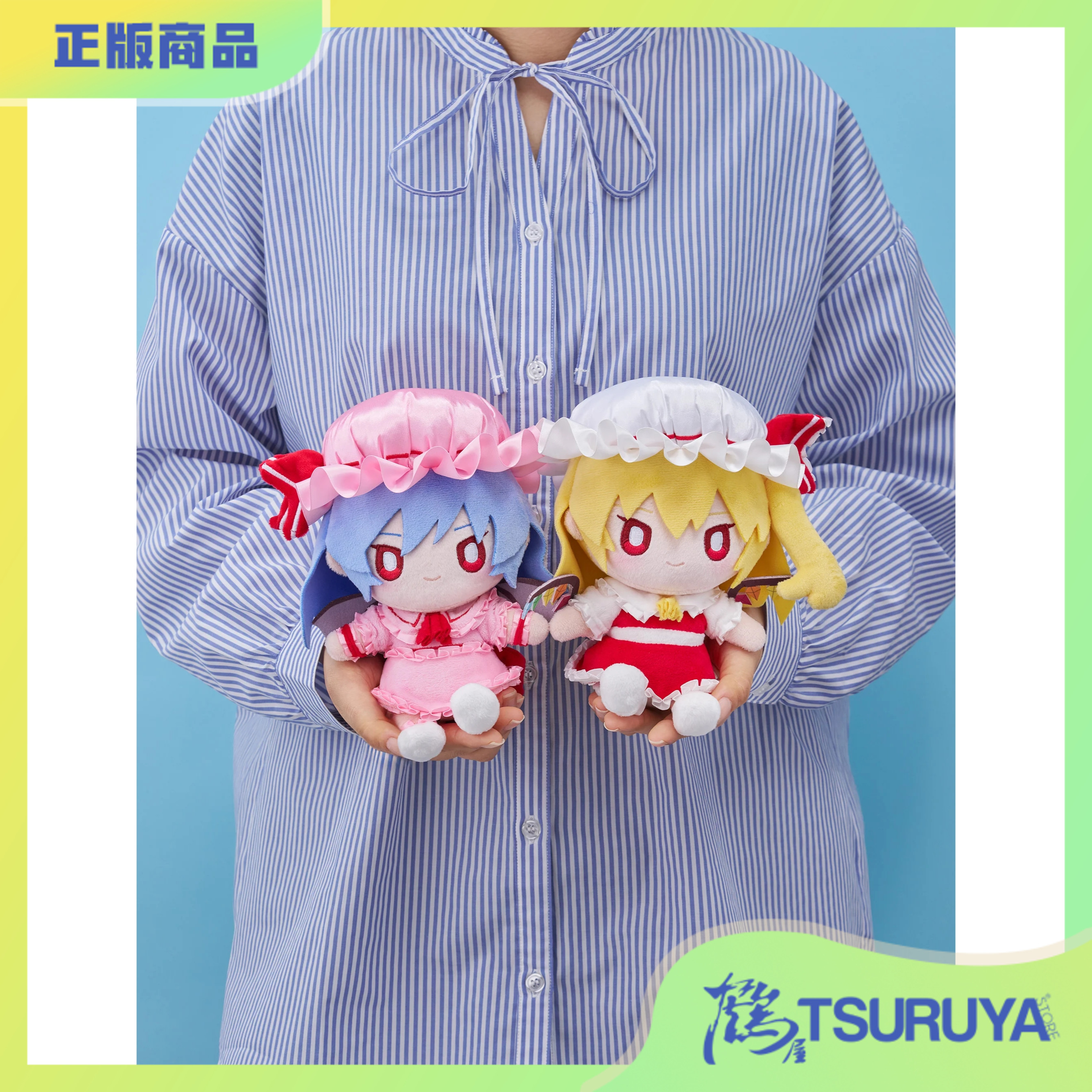 东方Project芙兰朵露蕾米莉亚