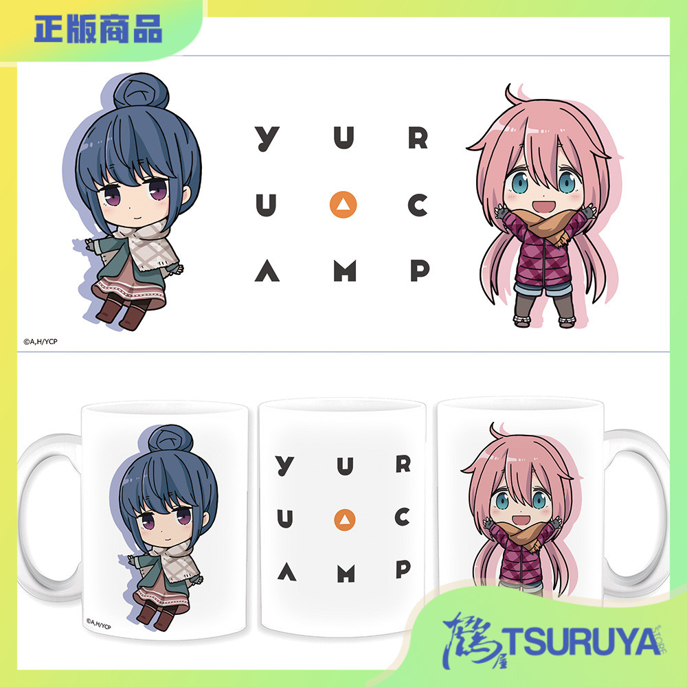 azuMAKER摇曳露营马克杯