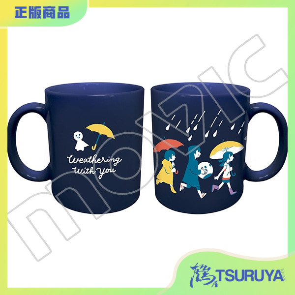 Movic天气之子简约风马克杯