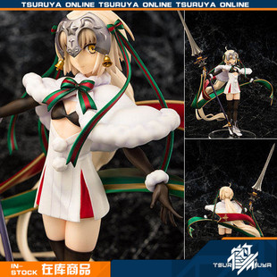 【鹤屋现货】E8 Fate FGO 圣诞幼贞 黑贞德 lily 1/8 手办