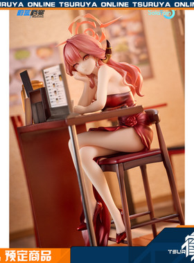 鹤屋 SOLARAIN 碧蓝档案 陆八魔爱露 礼服 记忆大厅 手办 预定