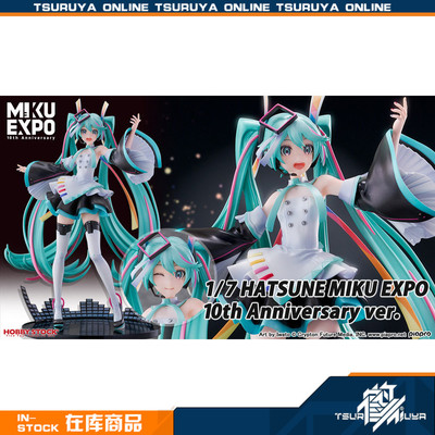 初音未来MIKUEXPO10周年手办